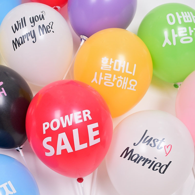 홍보용인쇄풍선 일반/펄/단면/양면 [무료배송]