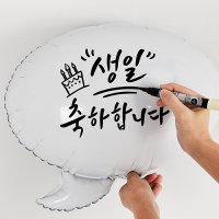 은박 말풍선
