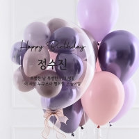 [벌룬레터링무료] 커스텀벌룬(레터링풍선) 라벤더