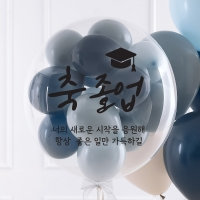 [벌룬레터링무료] 커스텀벌룬(레터링풍선) 블루