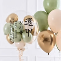 [벌룬레터링무료] 커스텀벌룬(레터링풍선) 유칼립투스