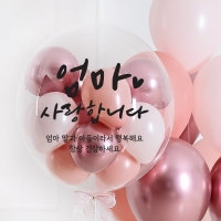 [벌룬레터링무료] 커스텀벌룬(레터링풍선) 핑크