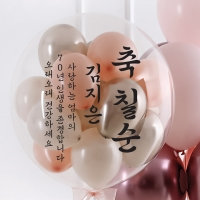 [벌룬레터링무료] 커스텀벌룬(레터링풍선) 멜론