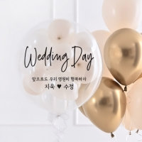 [벌룬레터링무료] 커스텀벌룬(레터링풍선) 화이트