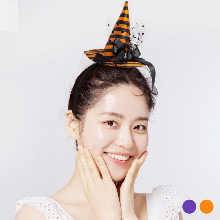 마녀모자머리띠 윗치 2종 [퍼플윗치/오렌지윗치]