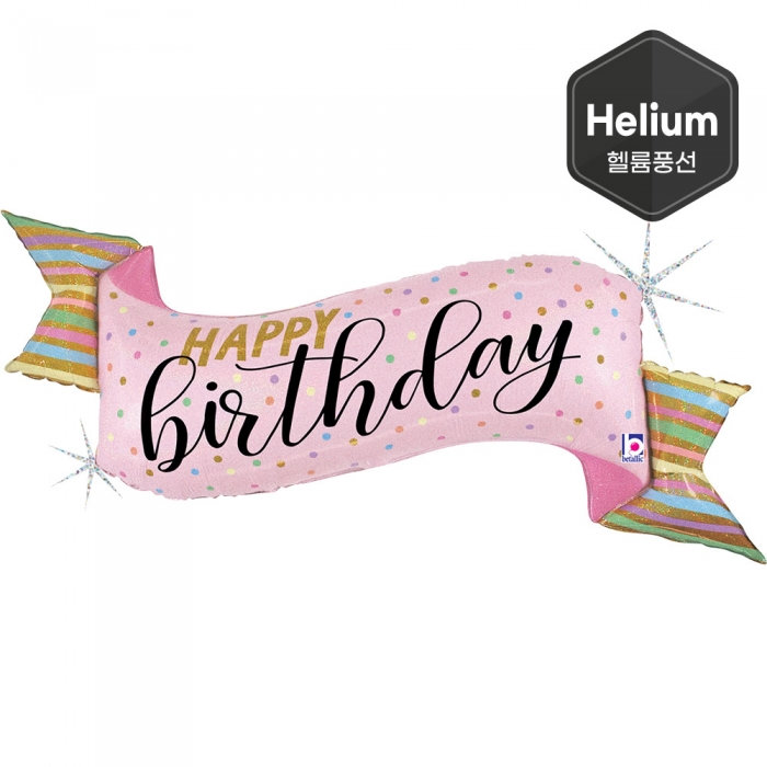 [GRABO] 은박헬륨 파스텔생일배너 45인치