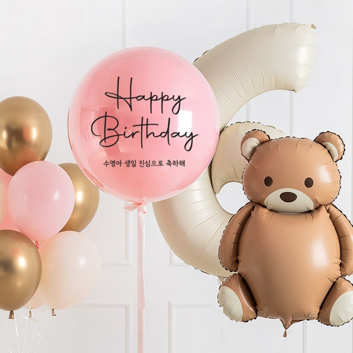[벌룬레터링무료] 마카롱풍선 24인치 레터링헬륨풍선 커스텀벌룬