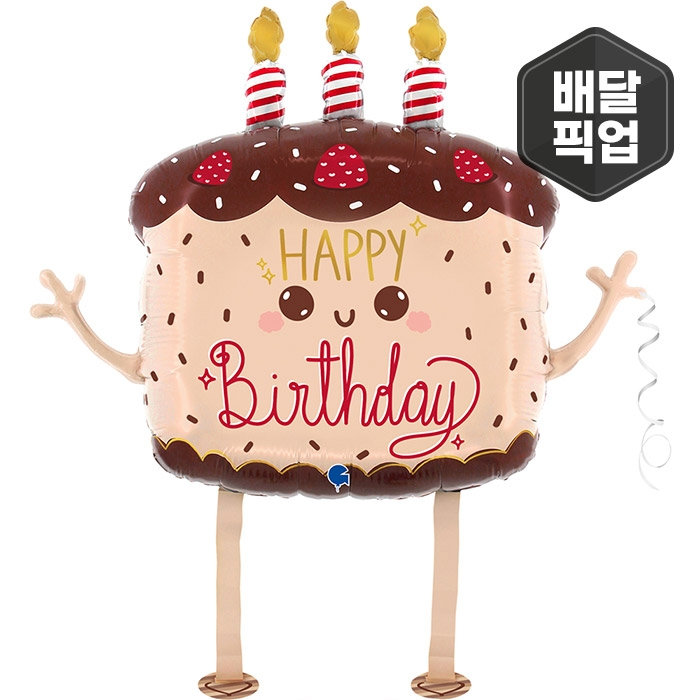 [GRABO] 헬륨 워킹벌룬 생일케익 [차량배달/매장픽업]